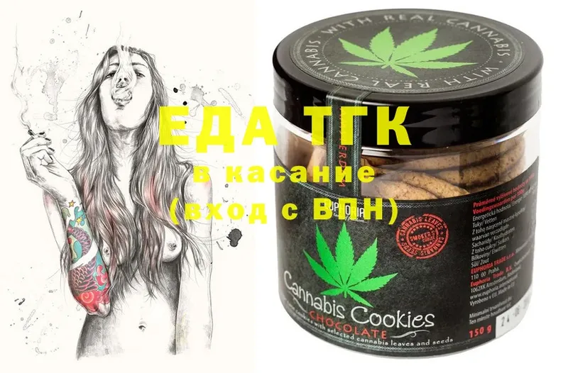 Canna-Cookies марихуана  Белая Калитва 