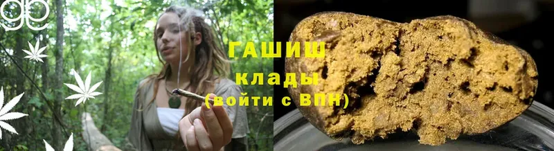 наркошоп  Белая Калитва  ГАШ hashish 