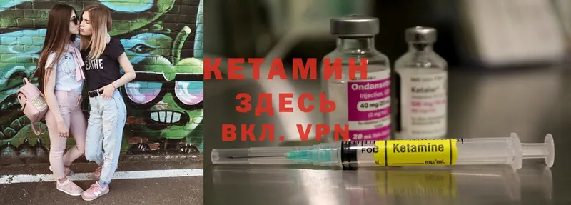 blacksprut зеркало  Белая Калитва  Кетамин ketamine 