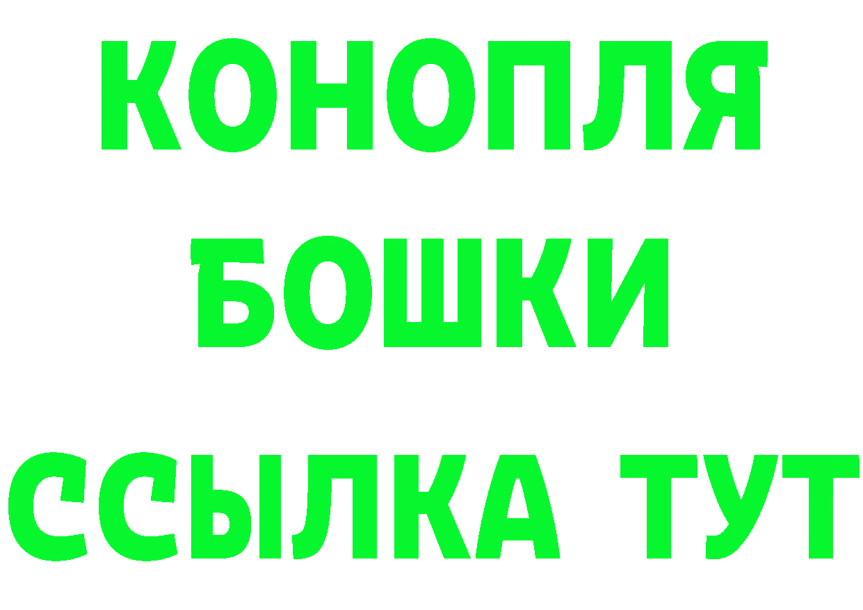 Героин гречка ссылка это hydra Белая Калитва