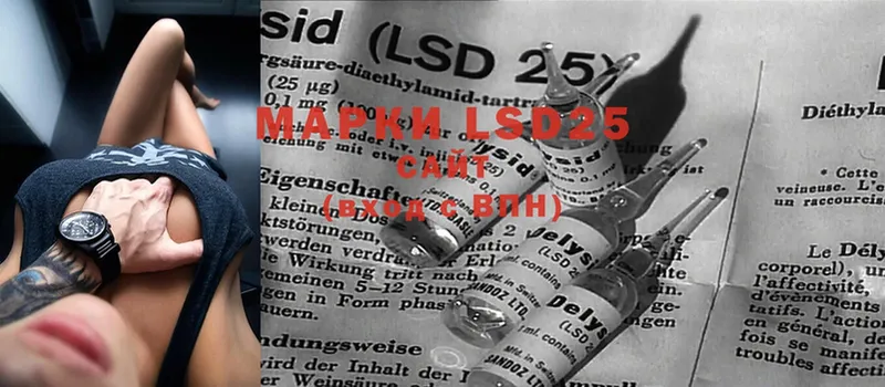 купить наркотик  Белая Калитва  LSD-25 экстази кислота 