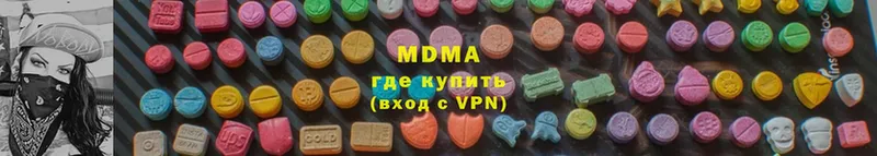 MDMA кристаллы  MEGA рабочий сайт  Белая Калитва 